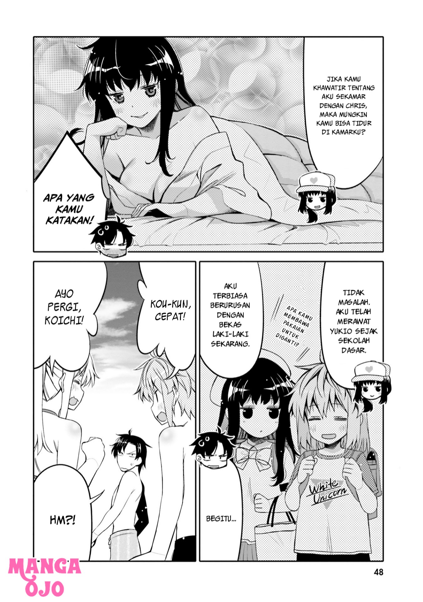I Am Worried That My Childhood Friend Is Too Cute! Chapter 9