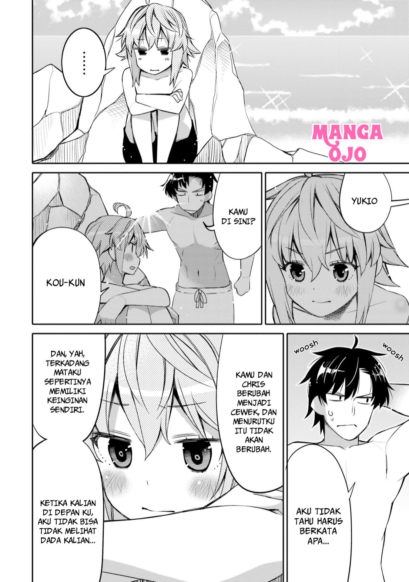 I Am Worried That My Childhood Friend Is Too Cute! Chapter 9