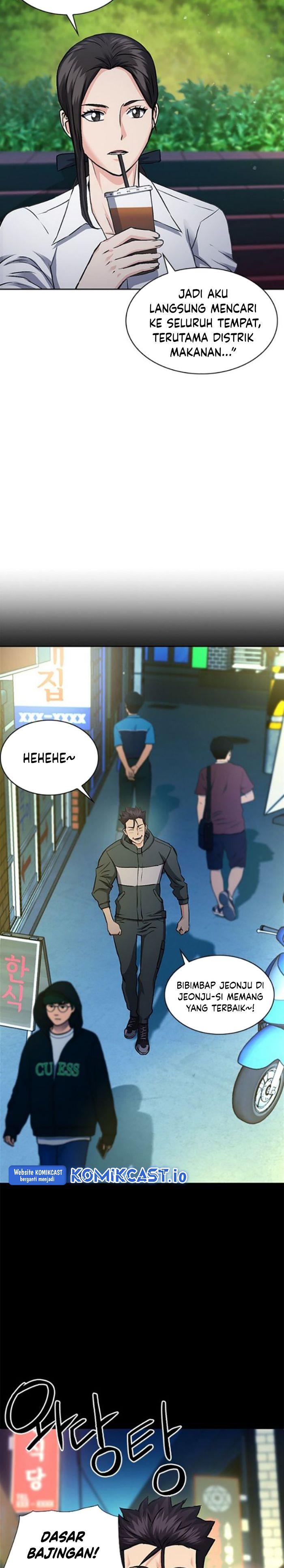 Seoul Station Druid Chapter 99