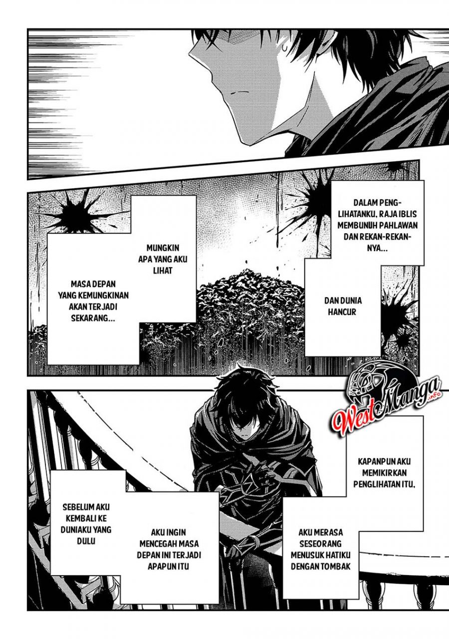 Assassin de Aru Ore no Sutetasu ga Yuusha Yori mo Akiraka ni Tsuyoi Nodaga Chapter 19