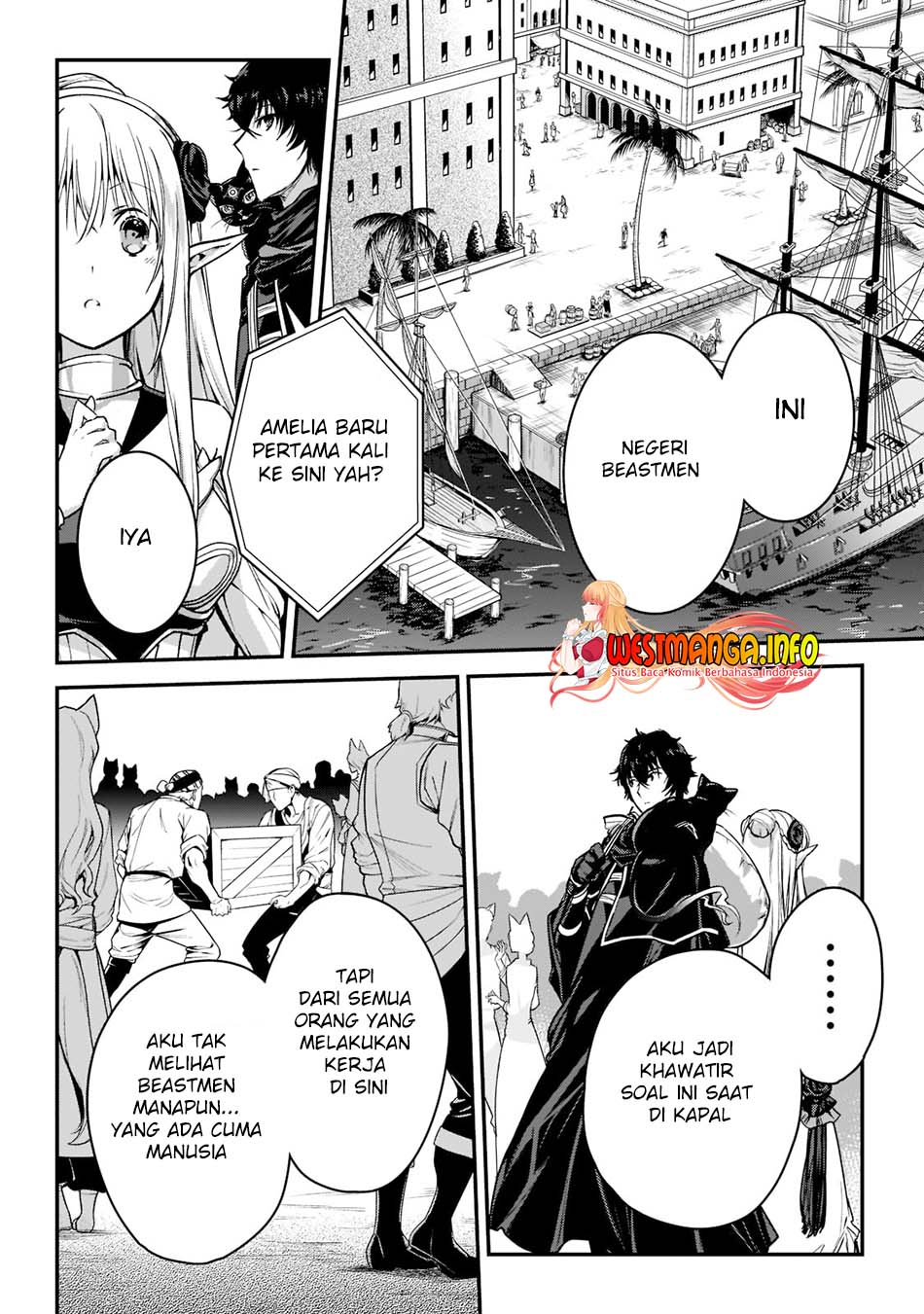 Assassin de Aru Ore no Sutetasu ga Yuusha Yori mo Akiraka ni Tsuyoi Nodaga Chapter 22.1