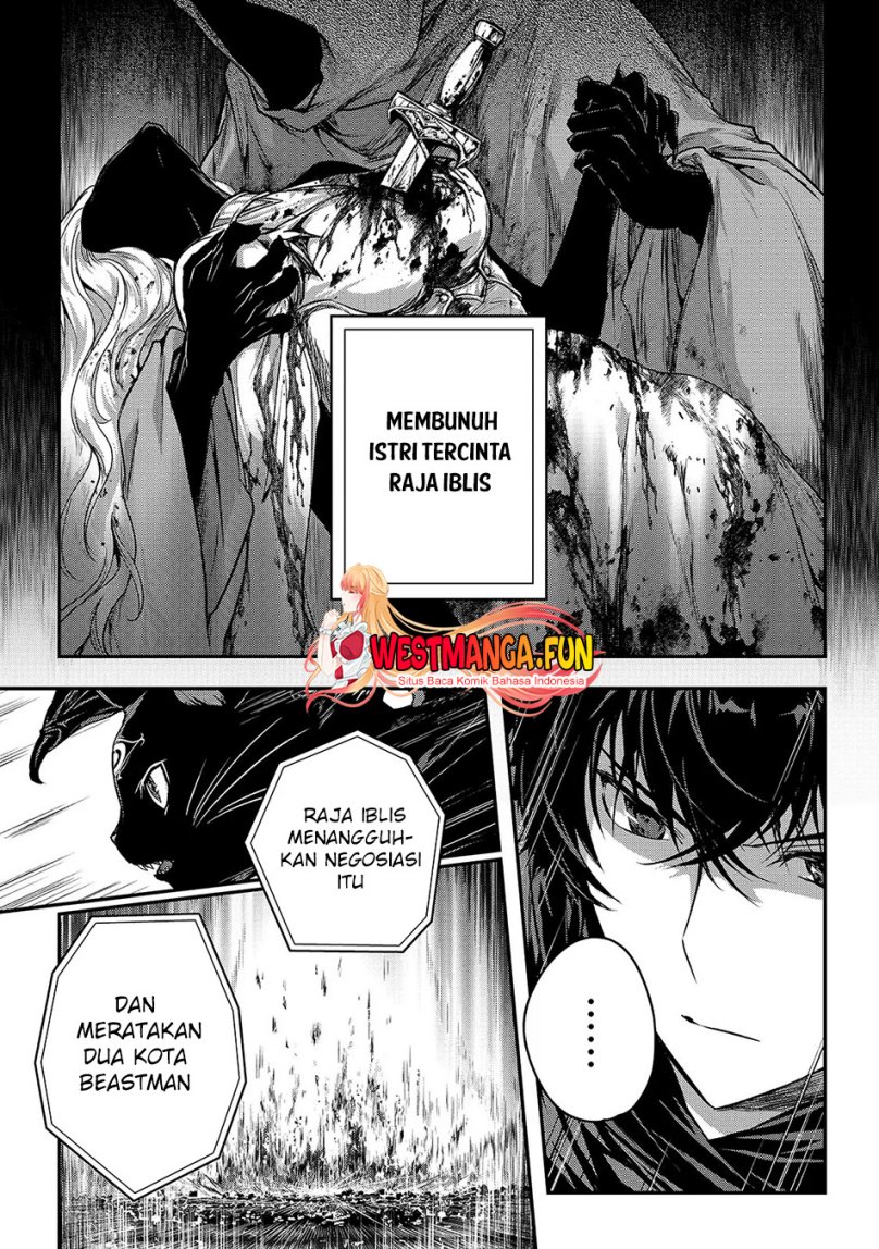 Assassin de Aru Ore no Sutetasu ga Yuusha Yori mo Akiraka ni Tsuyoi Nodaga Chapter 32