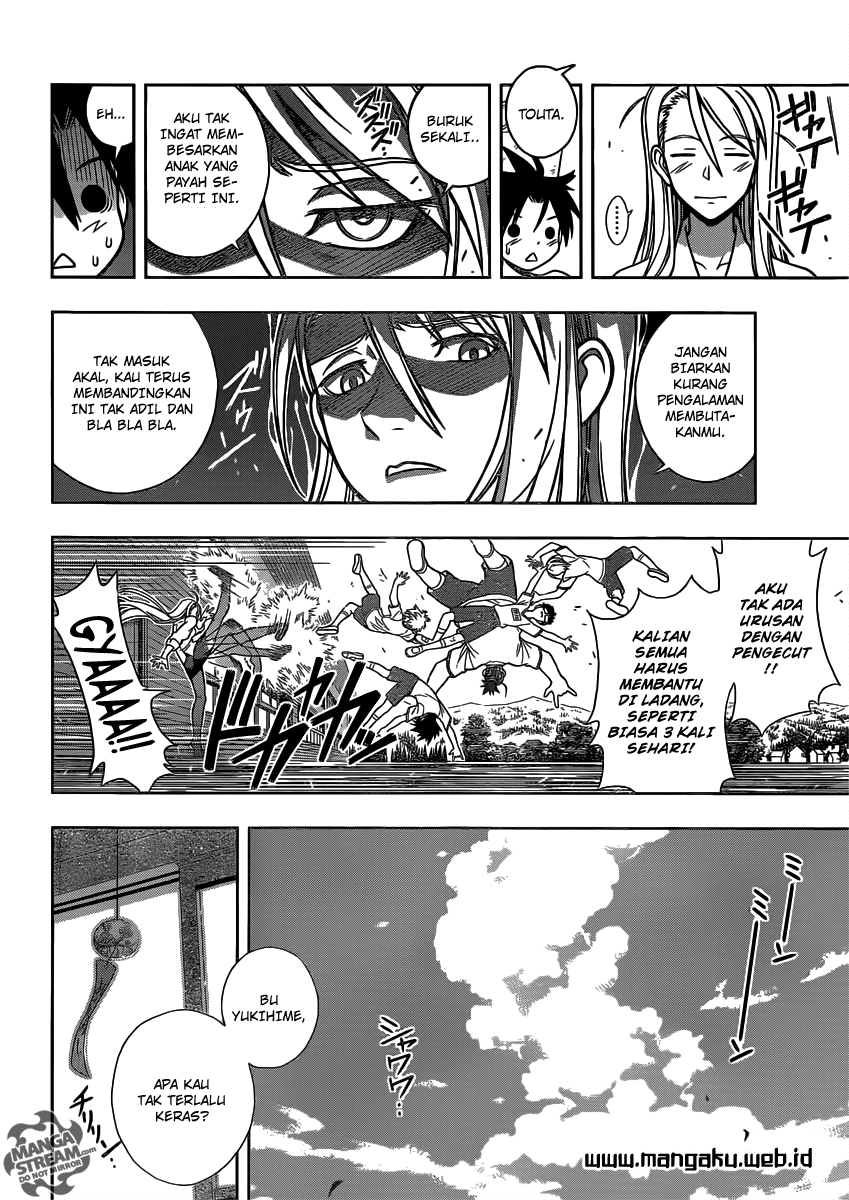 UQ Holder! Chapter 1