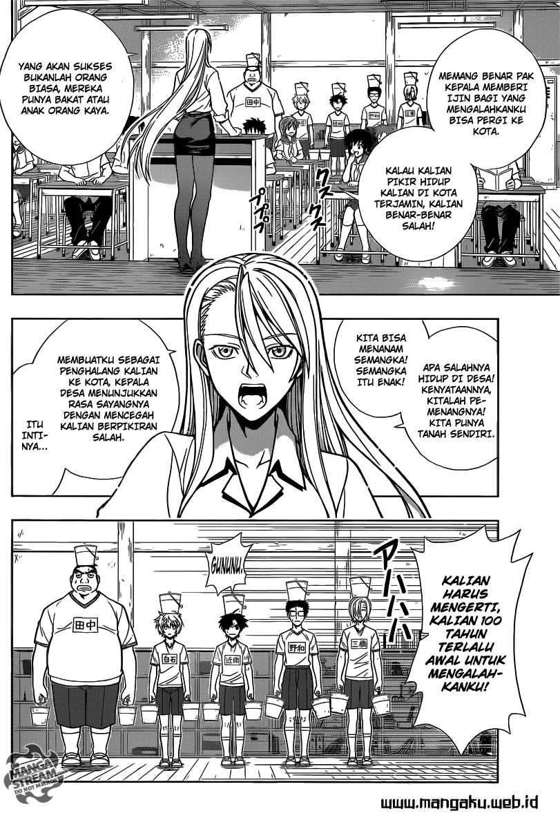 UQ Holder! Chapter 1