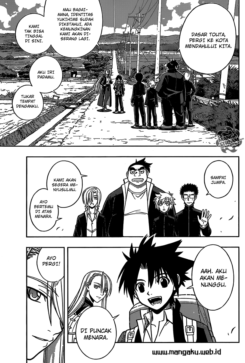 UQ Holder! Chapter 1