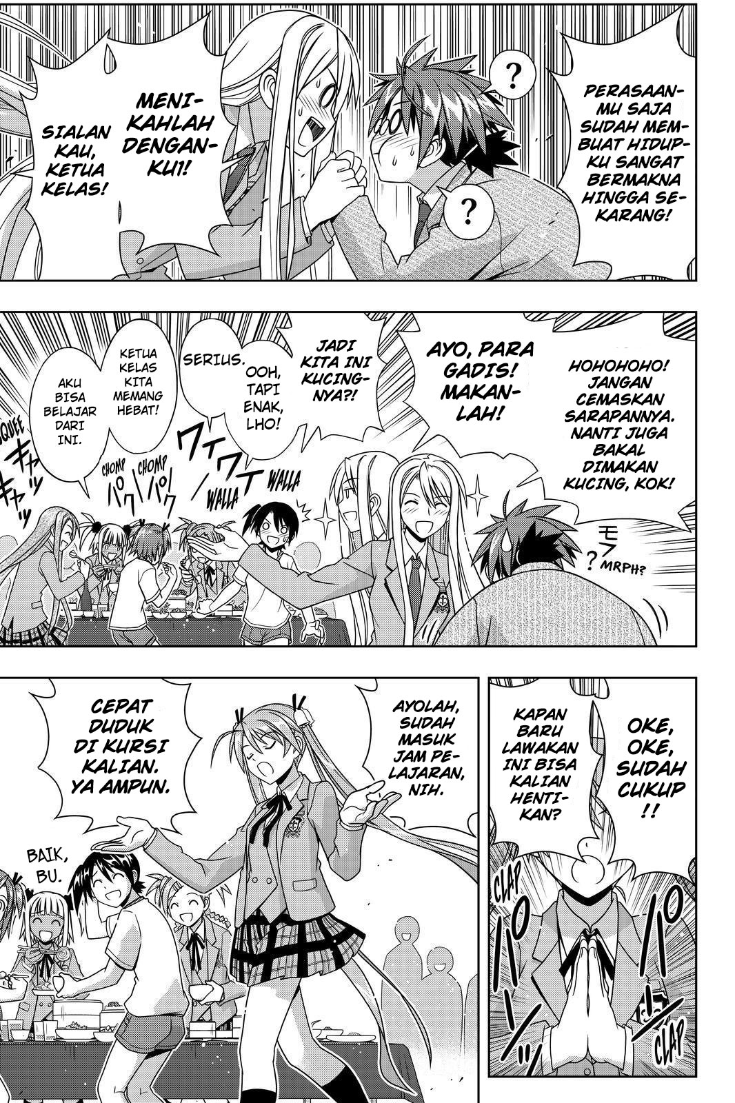 UQ Holder! Chapter 129