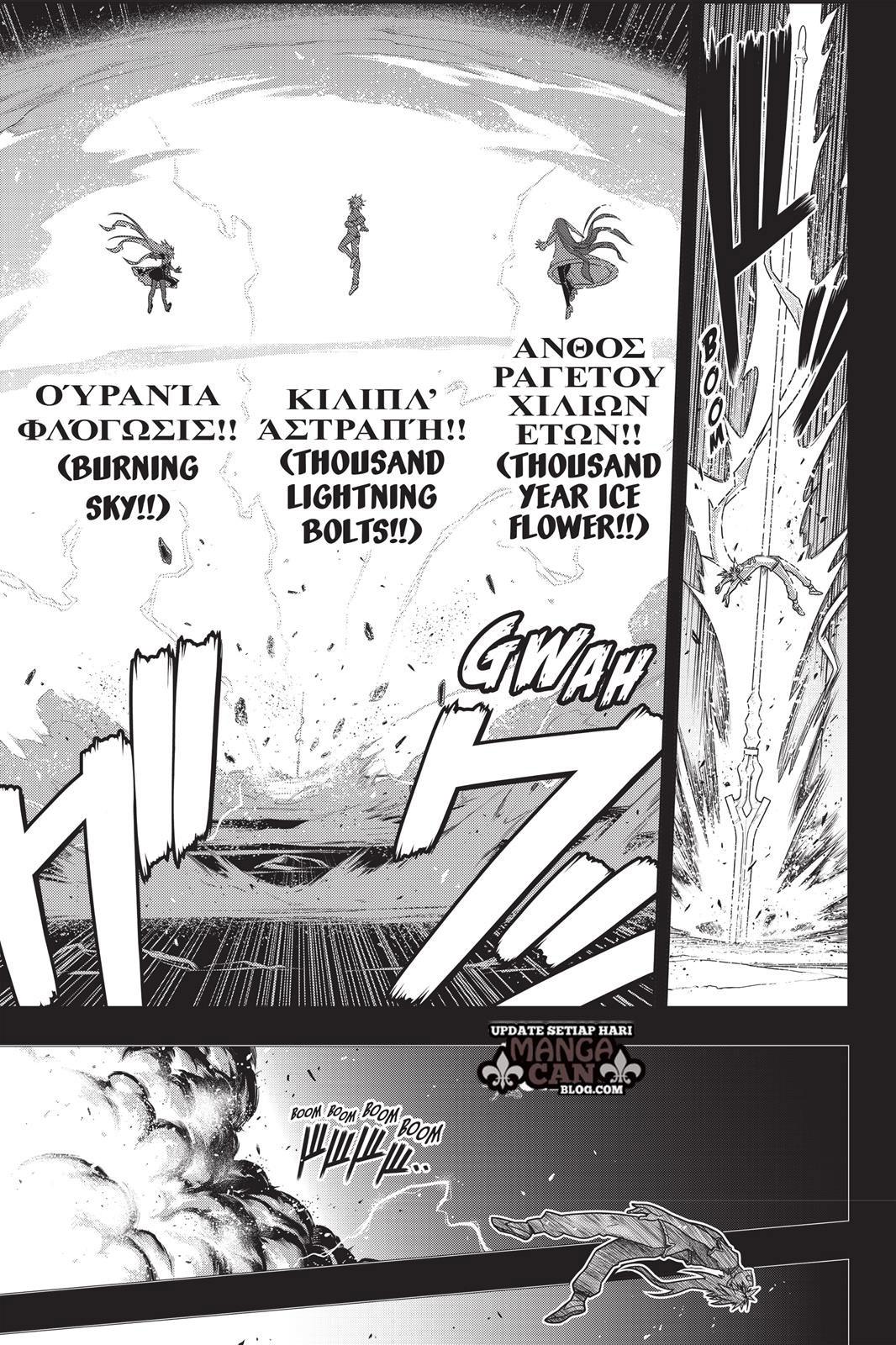 UQ Holder! Chapter 139