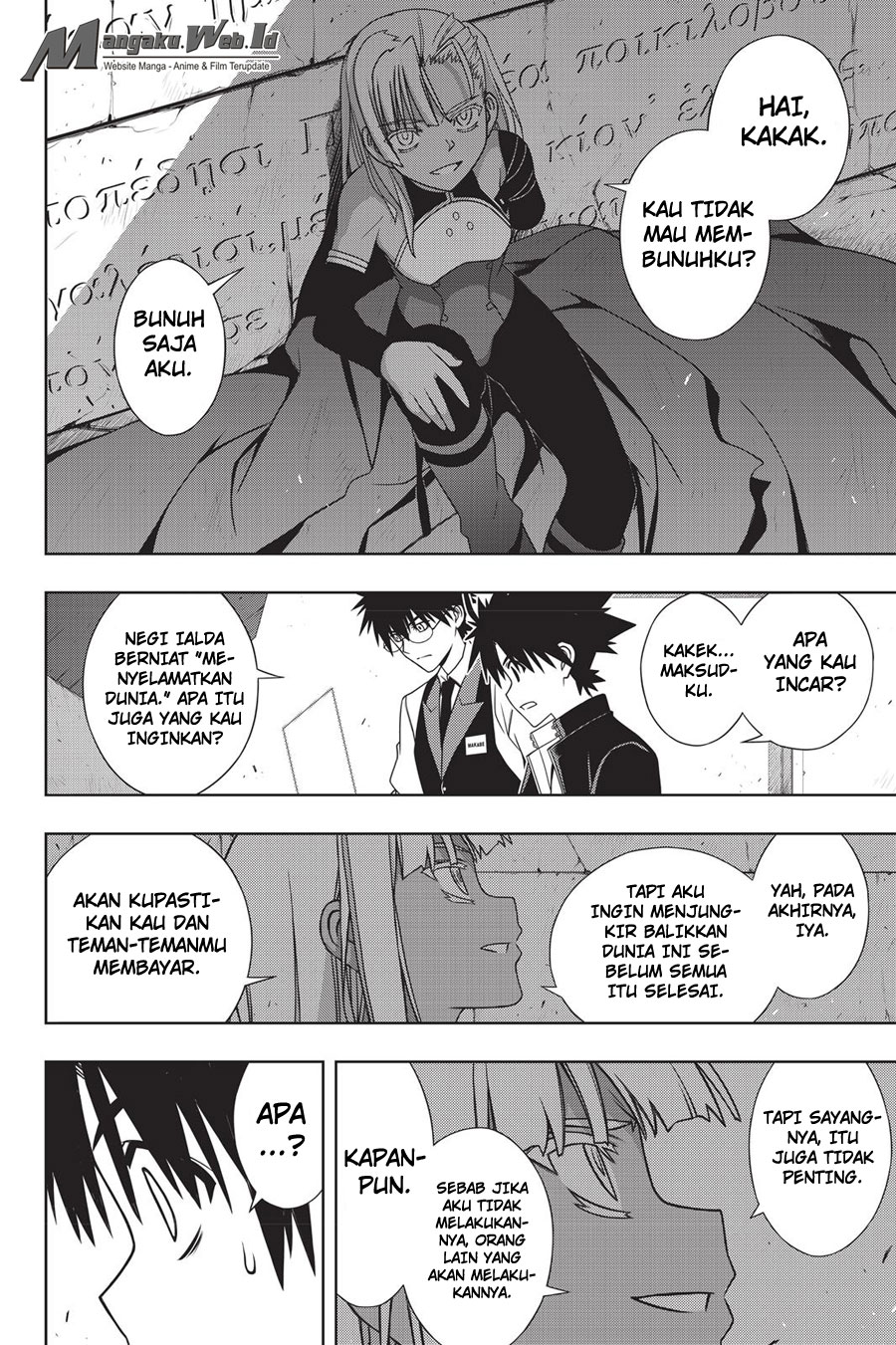 UQ Holder! Chapter 142