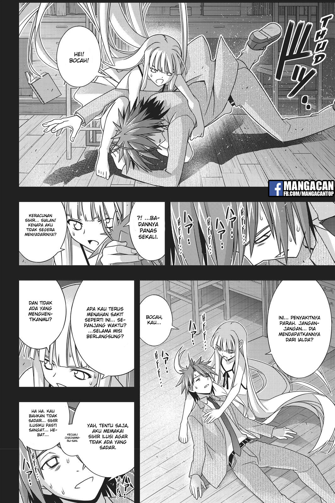 UQ Holder! Chapter 149