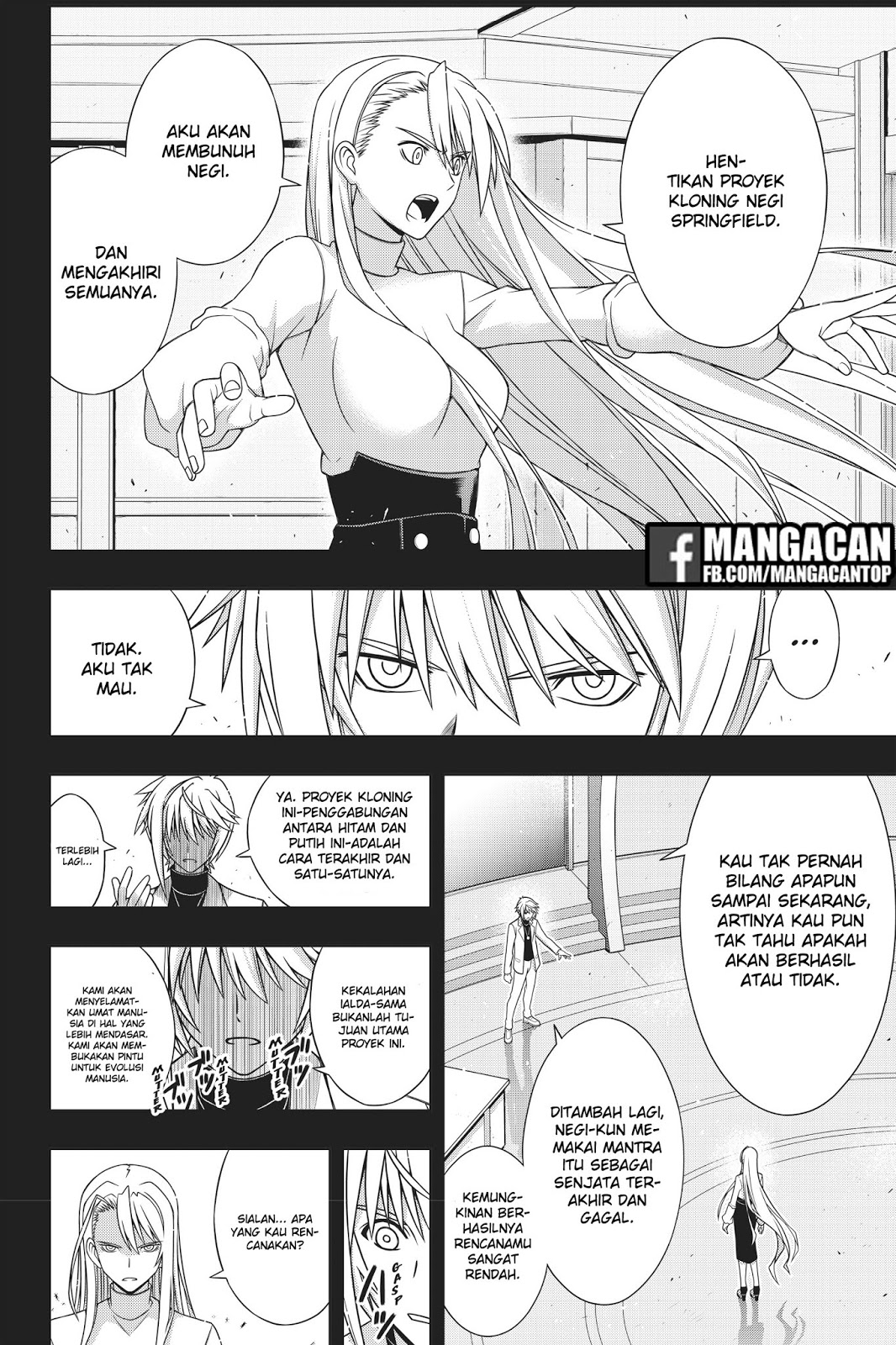 UQ Holder! Chapter 150