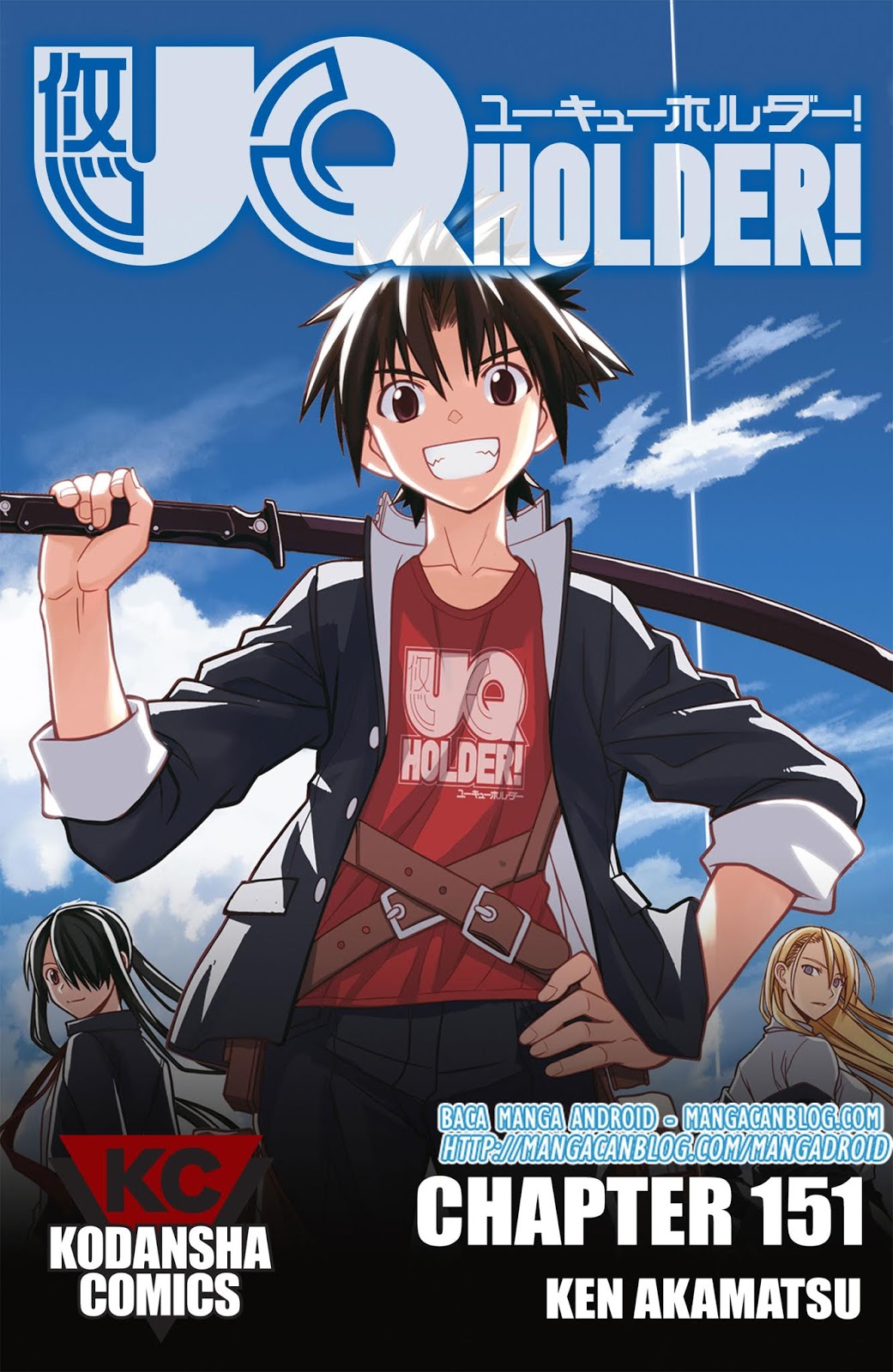 UQ Holder! Chapter 151