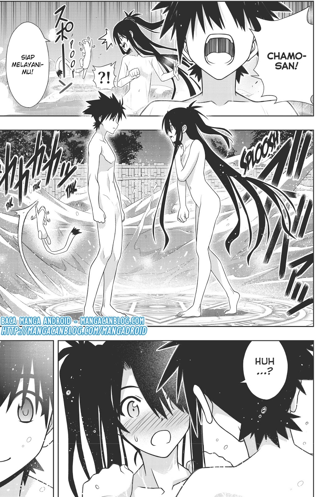 UQ Holder! Chapter 151