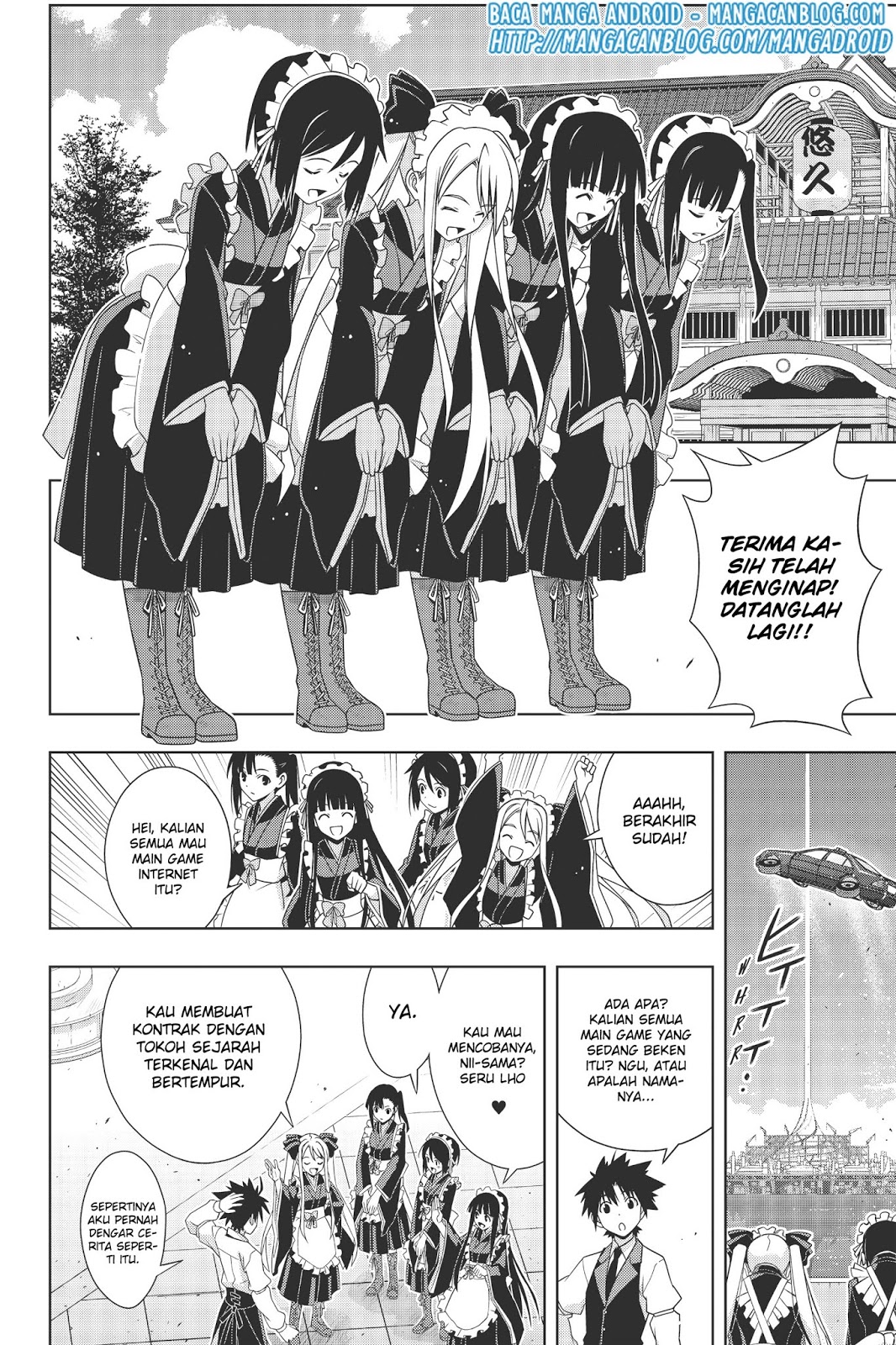 UQ Holder! Chapter 152