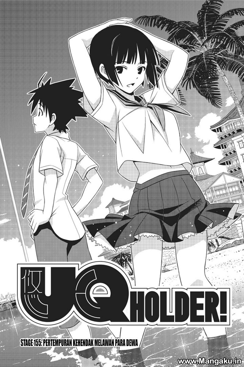 UQ Holder! Chapter 155