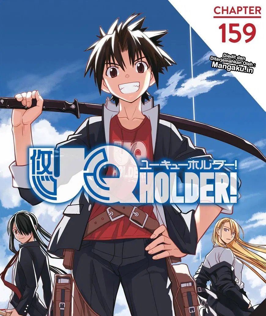 UQ Holder! Chapter 159