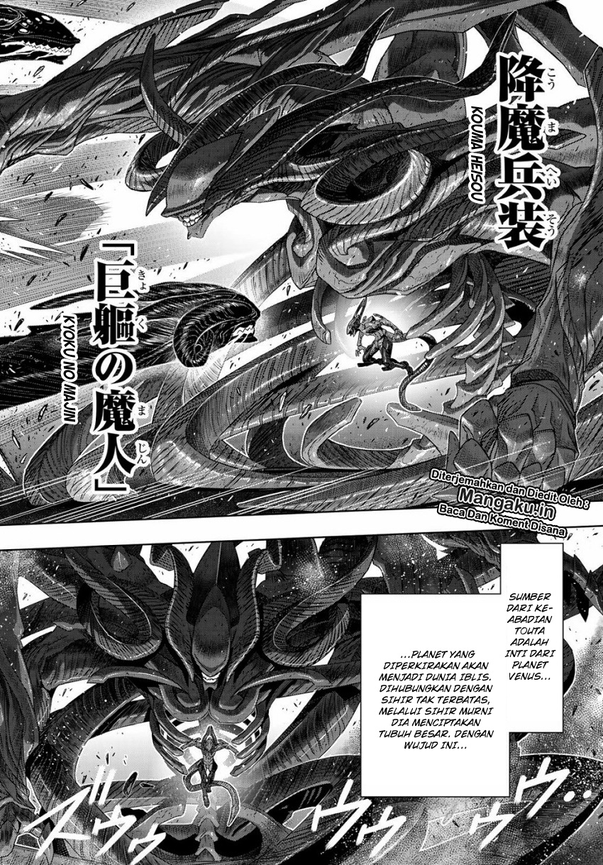 UQ Holder! Chapter 164.1