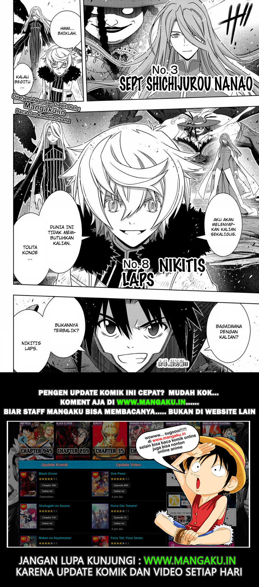 UQ Holder! Chapter 164.2