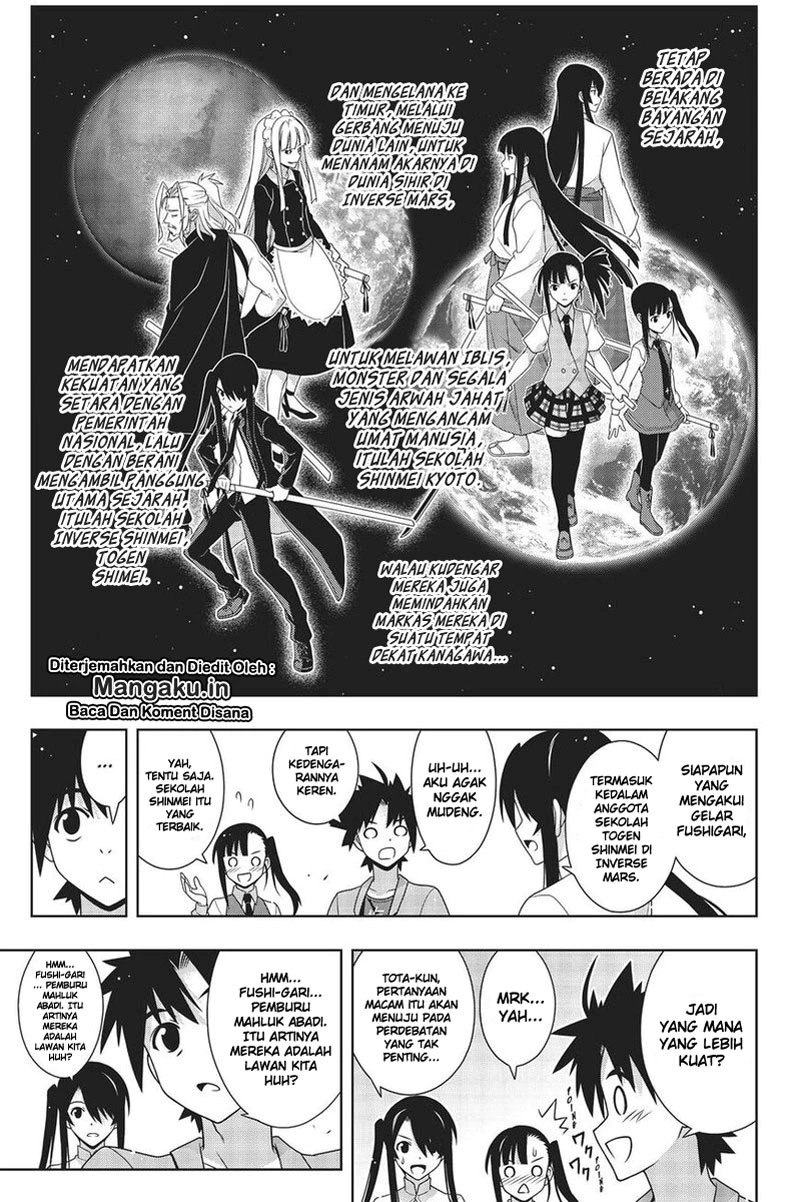 UQ Holder! Chapter 169.2