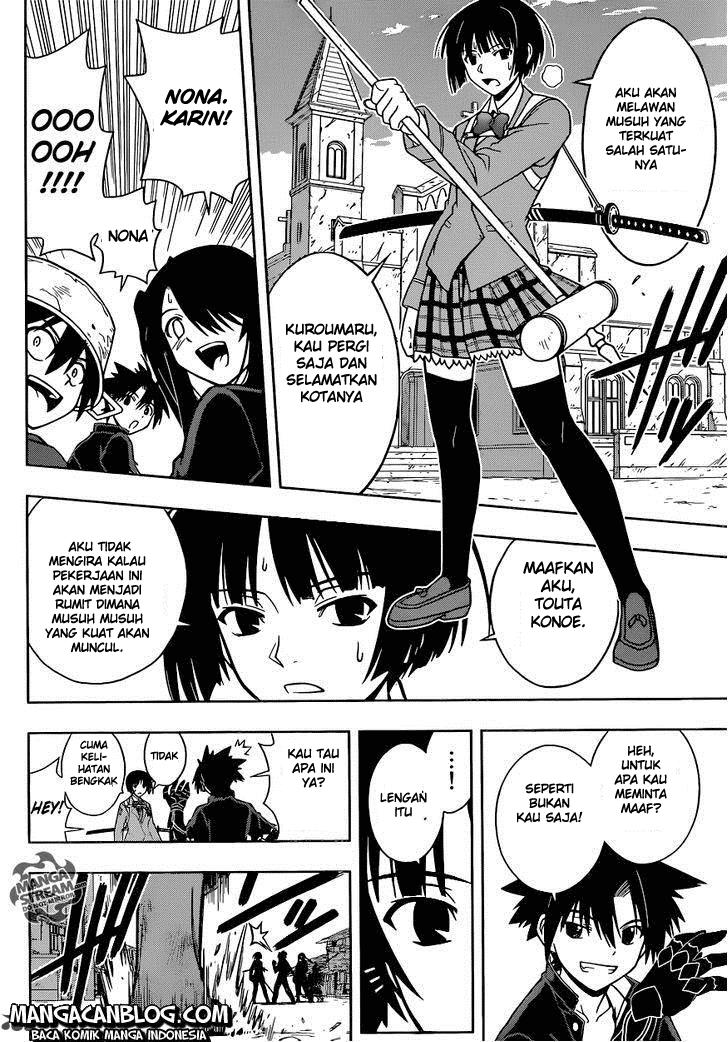 UQ Holder! Chapter 22