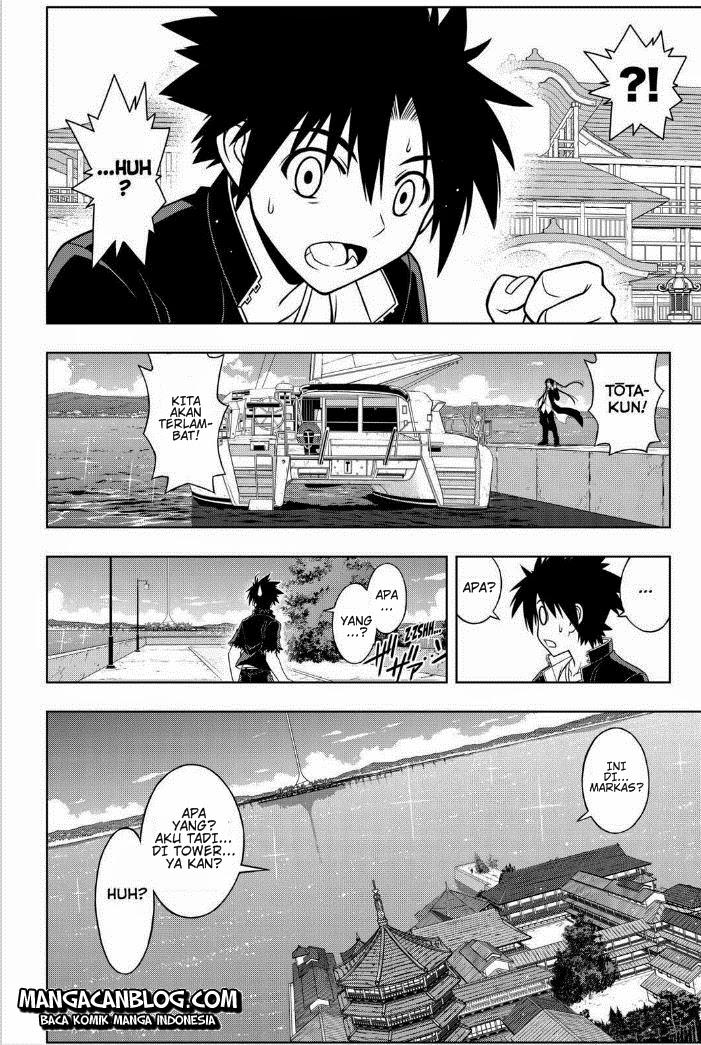 UQ Holder! Chapter 33