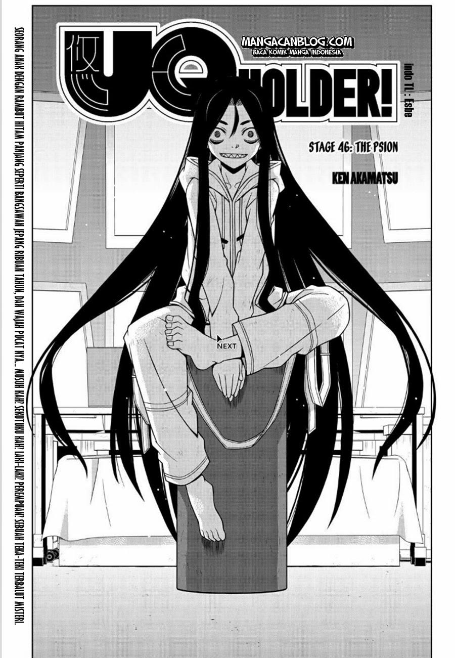 UQ Holder! Chapter 46