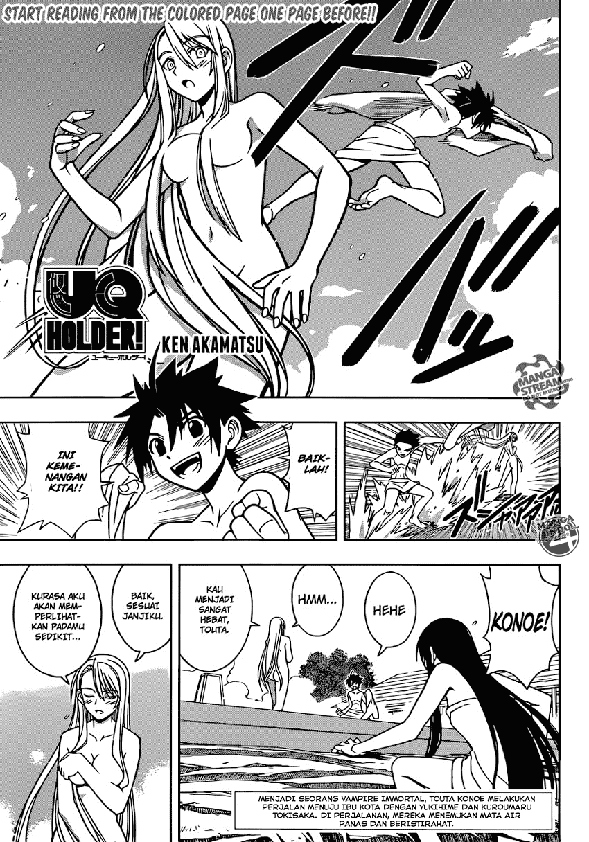 UQ Holder! Chapter 6