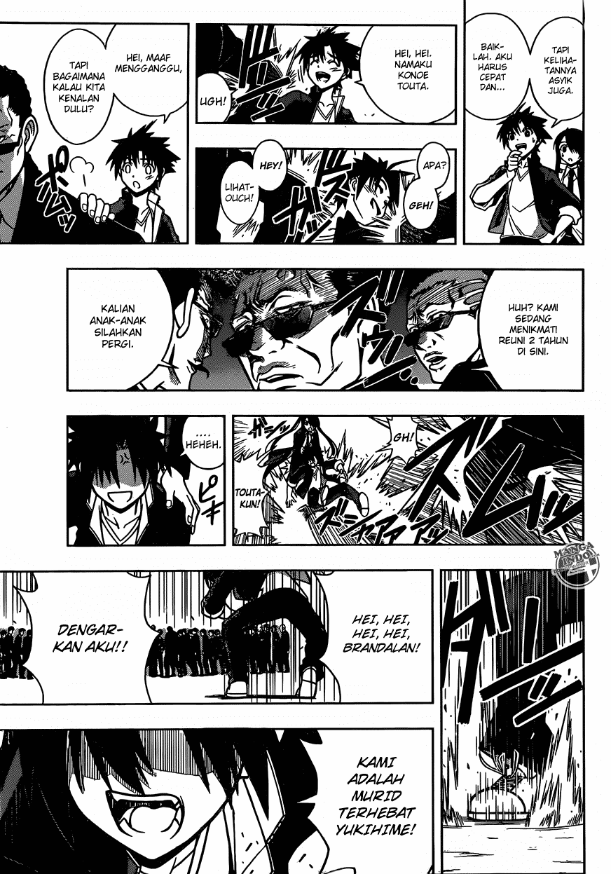 UQ Holder! Chapter 7