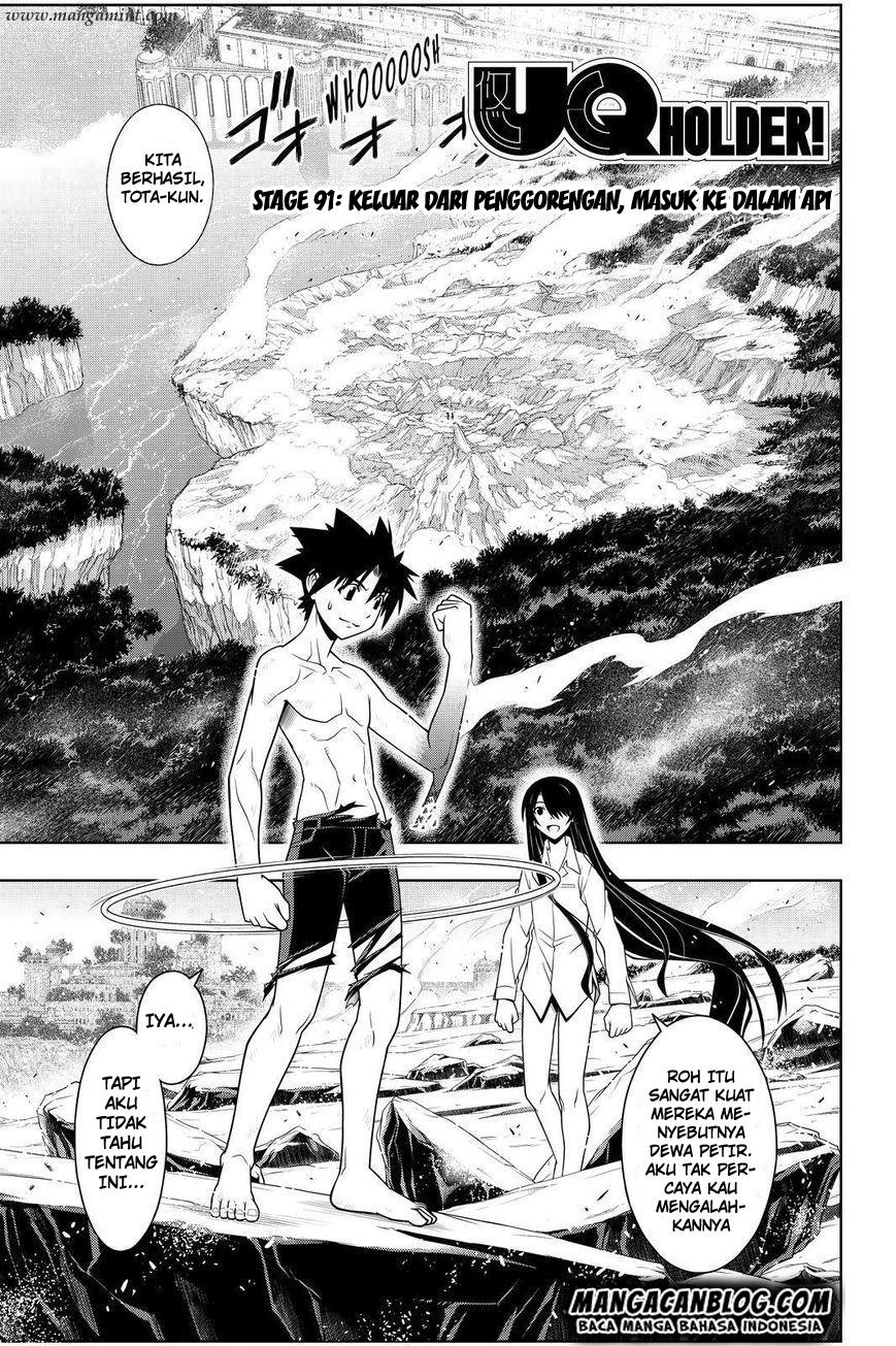 UQ Holder! Chapter 91