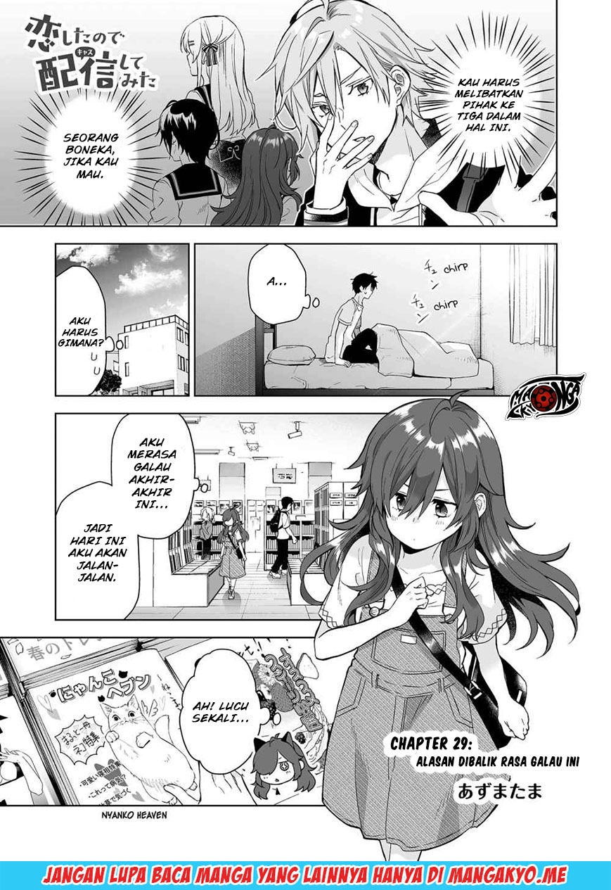 Koi Shita no de, Haishin Shite Mita Chapter 29