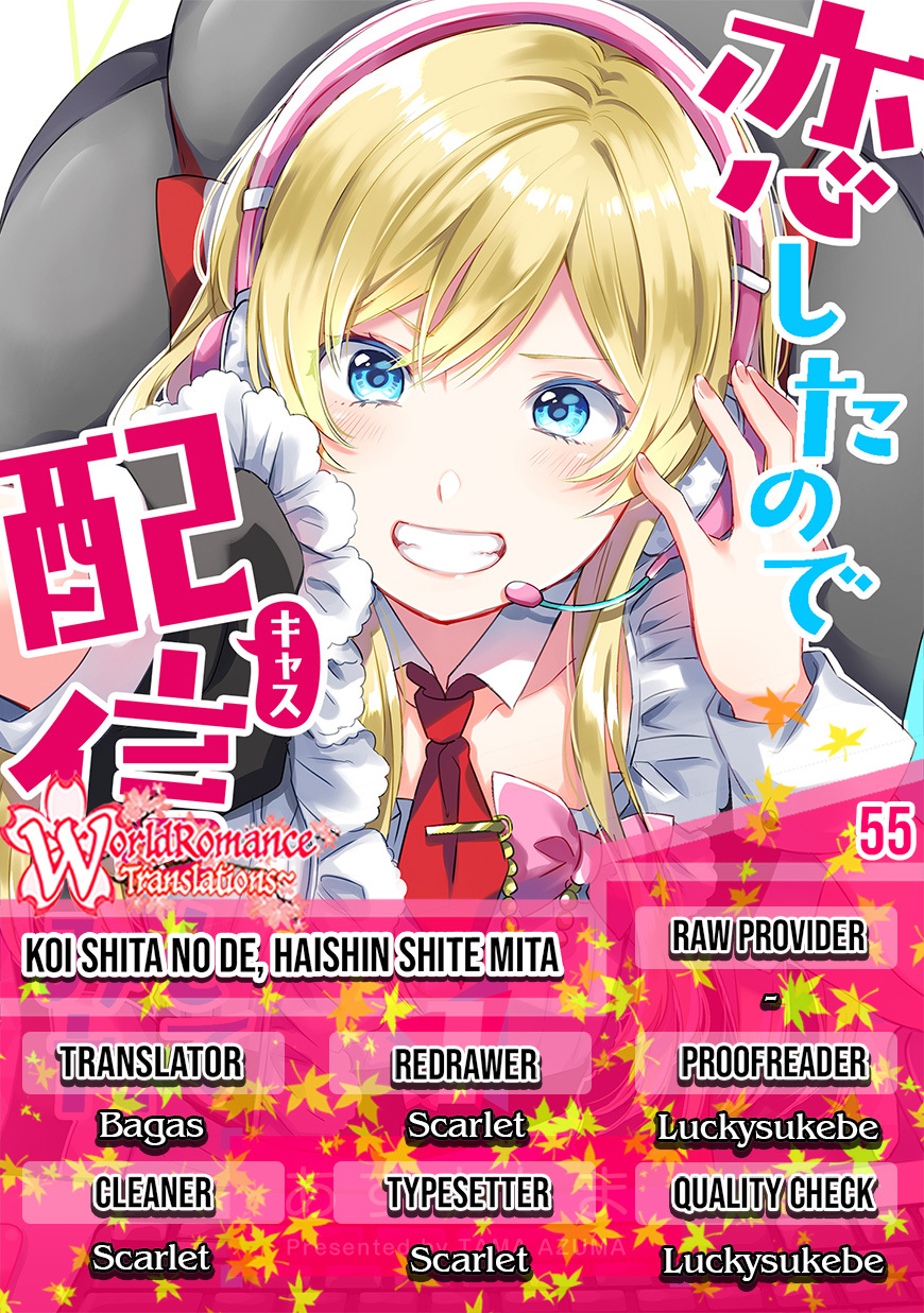 Koi Shita no de, Haishin Shite Mita Chapter 55