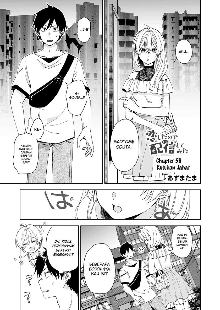 Koi Shita no de, Haishin Shite Mita Chapter 56