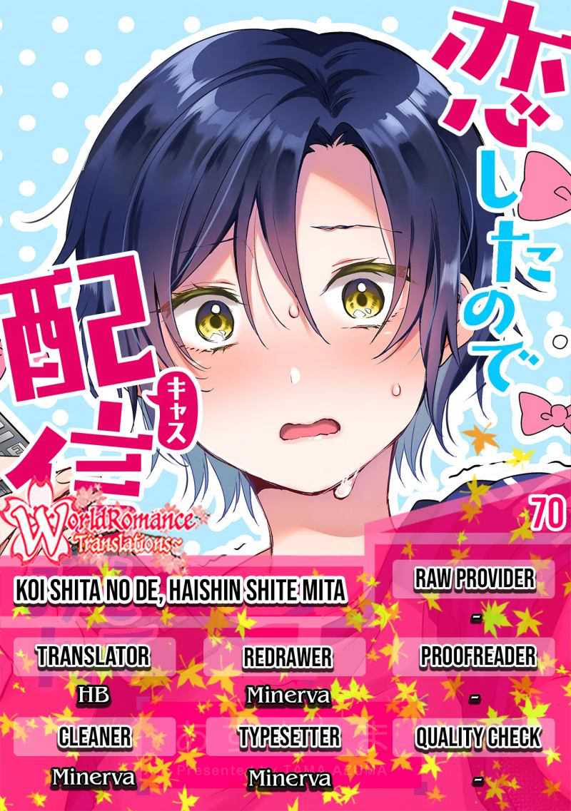 Koi Shita no de, Haishin Shite Mita Chapter 70