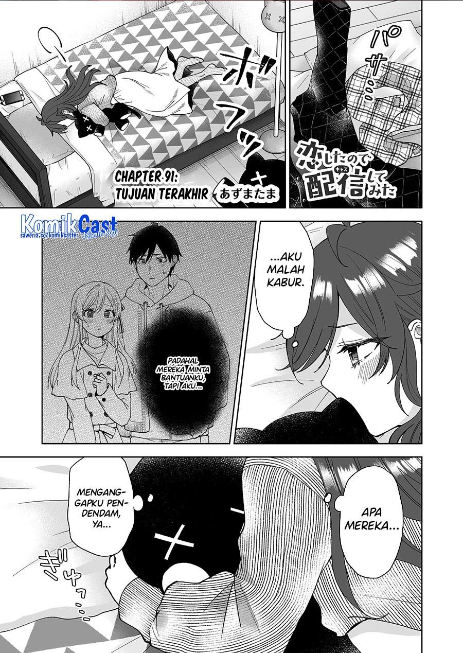 Koi Shita no de, Haishin Shite Mita Chapter 91