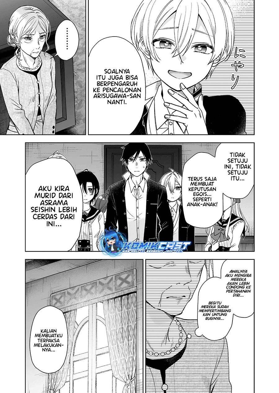 Koi Shita no de, Haishin Shite Mita Chapter 92