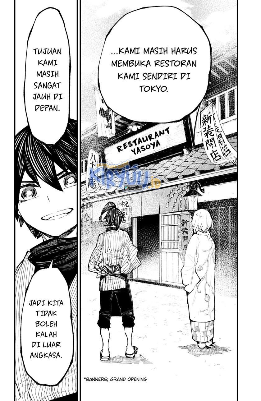 Kajiki no Ryourinin Chapter 38