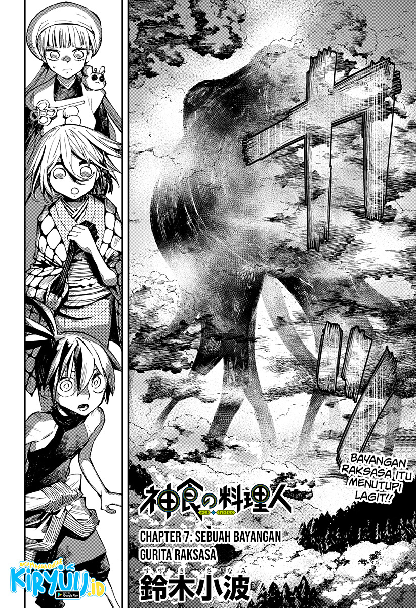 Kajiki no Ryourinin Chapter 7