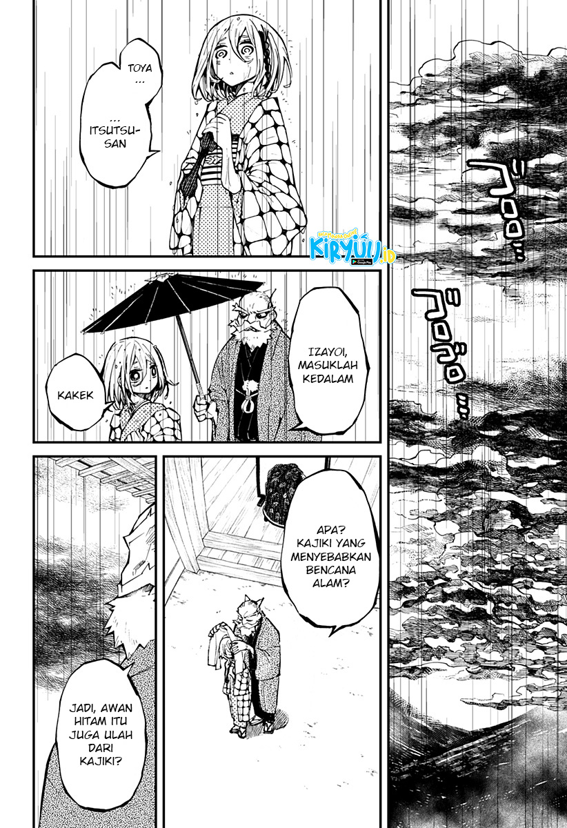 Kajiki no Ryourinin Chapter 8