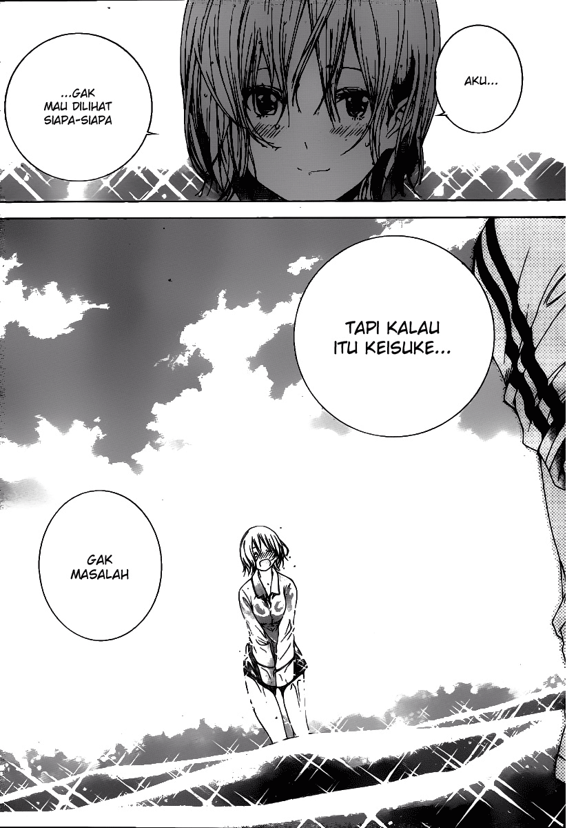 Pajama na Kanojo. Chapter 2