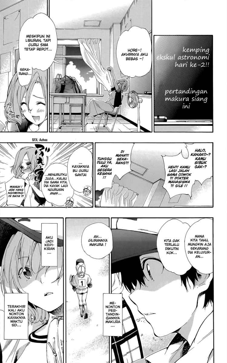 Pajama na Kanojo. Chapter 24