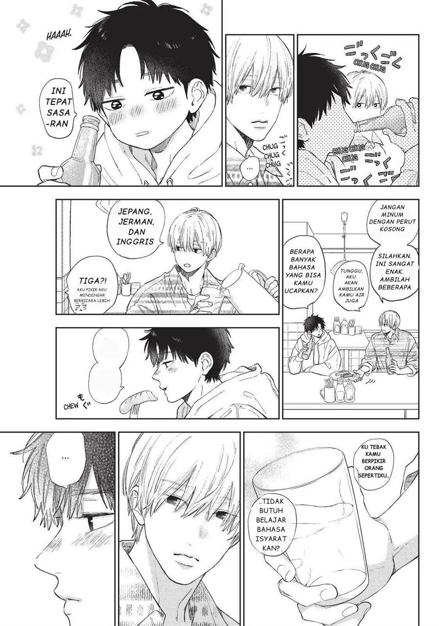 Yubisaki to Renren Chapter 17