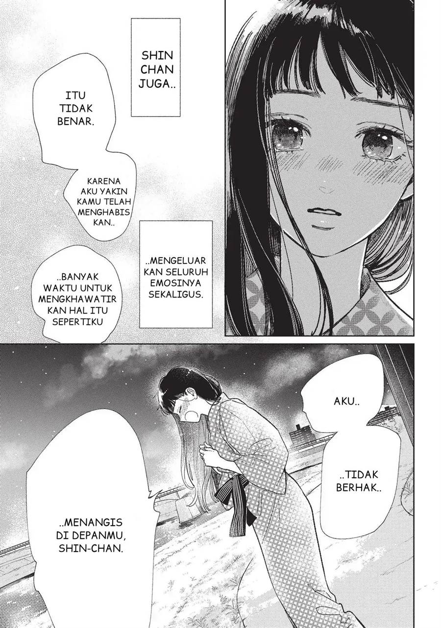 Yubisaki to Renren Chapter 32