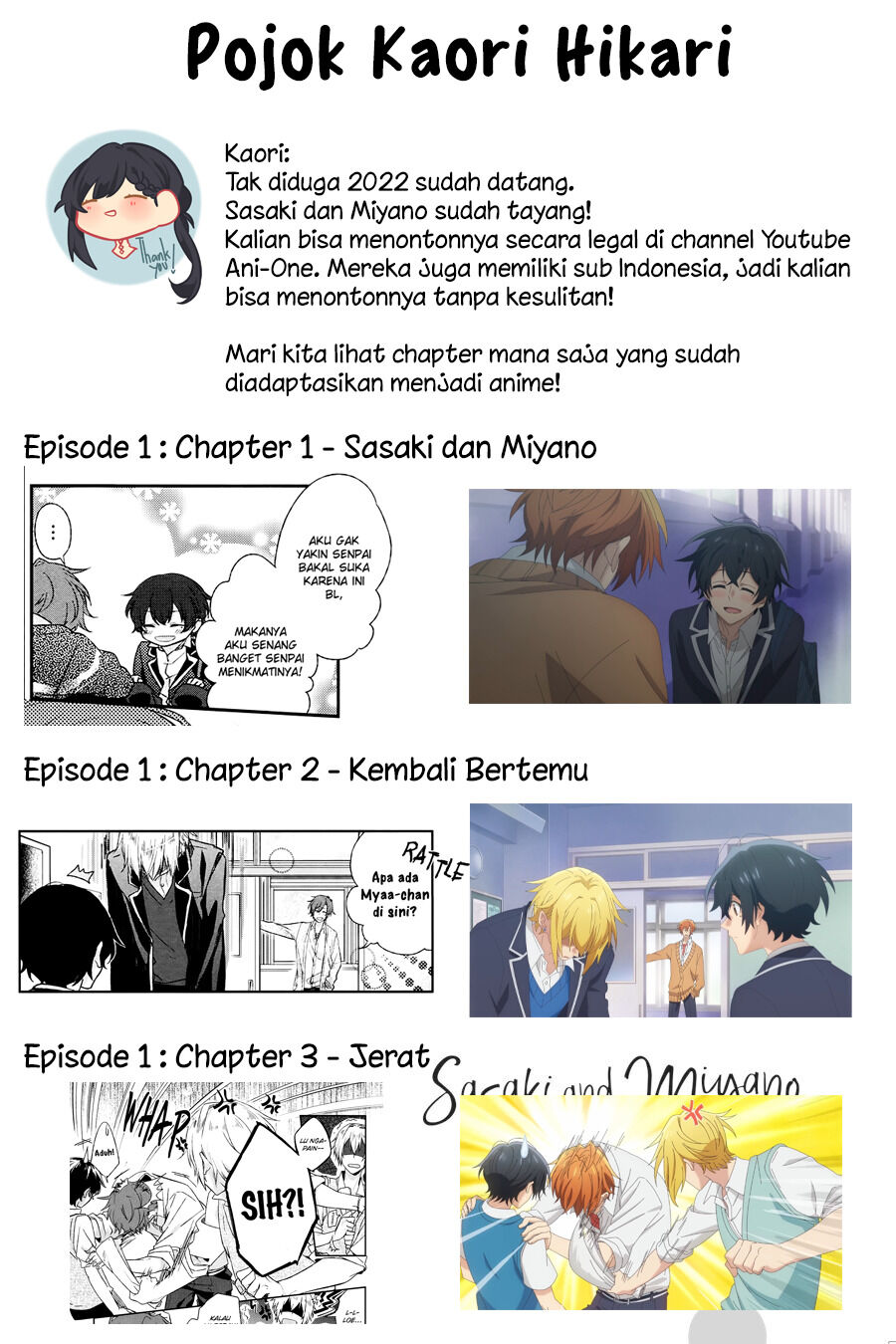 Sasaki and Miyano Chapter 12.5