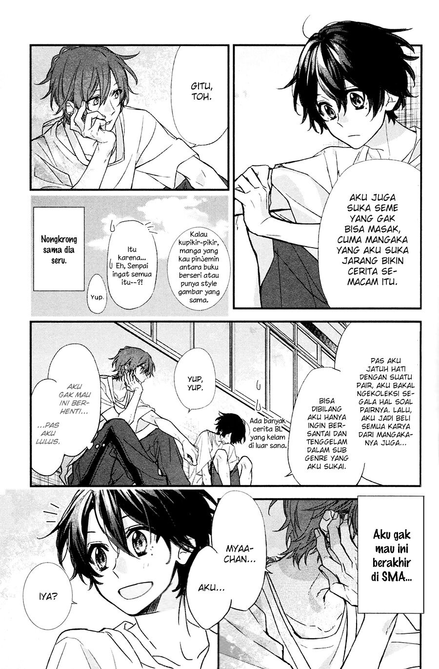 Sasaki and Miyano Chapter 13
