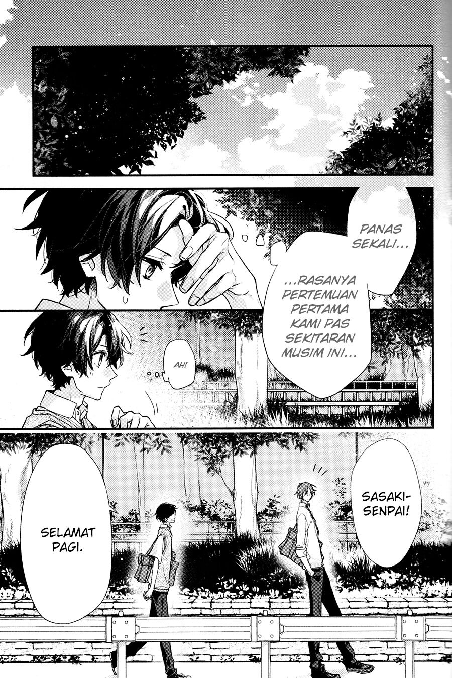 Sasaki and Miyano Chapter 17