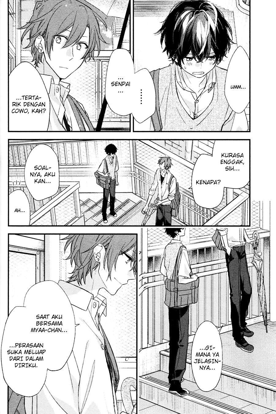 Sasaki and Miyano Chapter 18