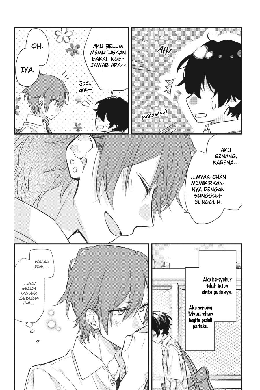 Sasaki and Miyano Chapter 18