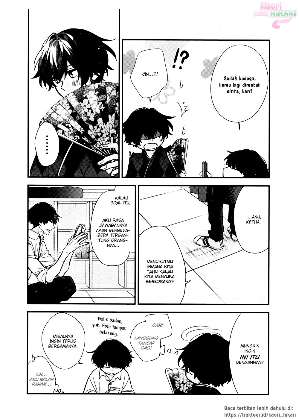 Sasaki and Miyano Chapter 22