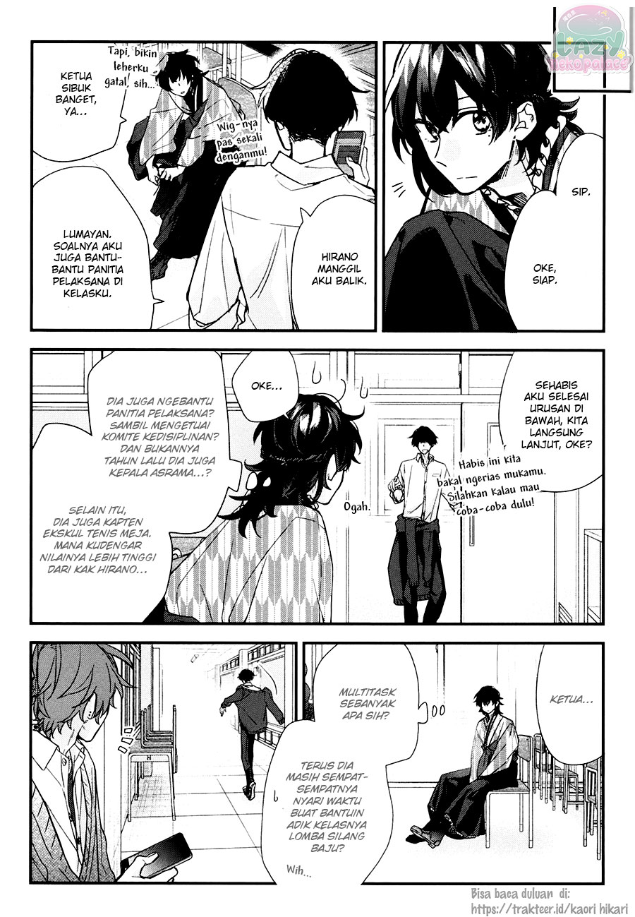 Sasaki and Miyano Chapter 23