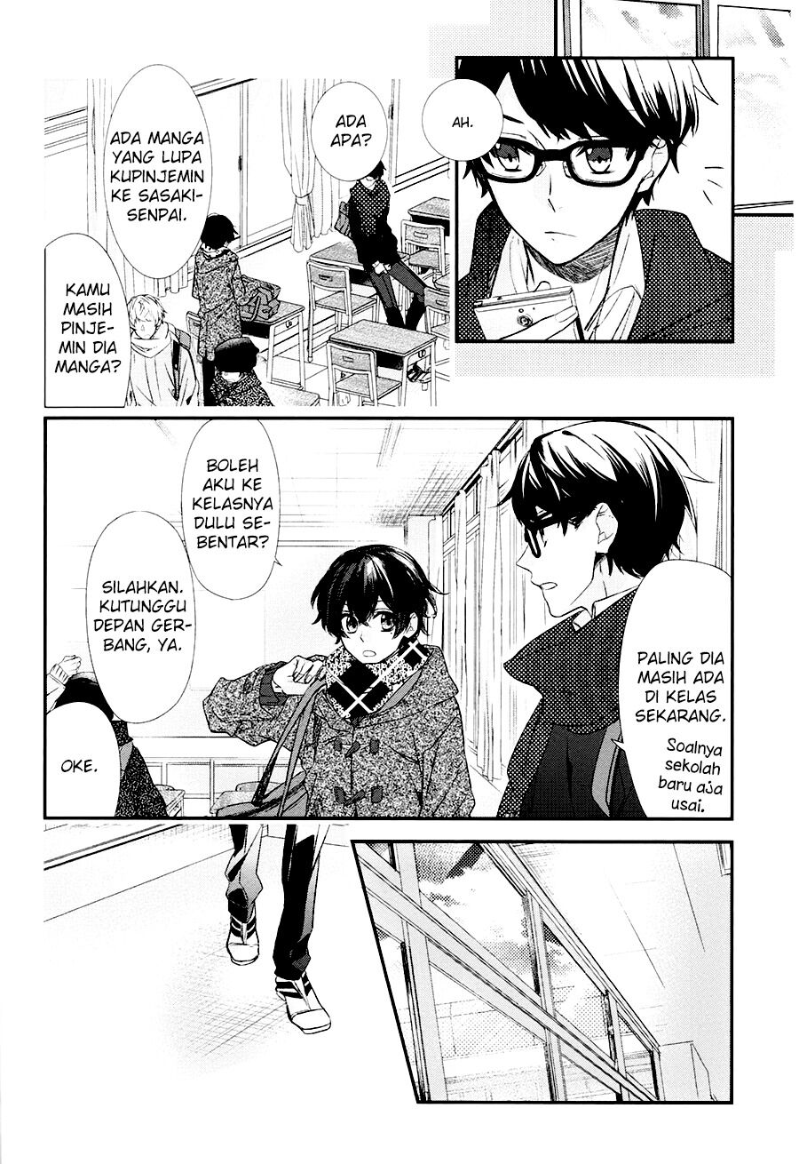 Sasaki and Miyano Chapter 8