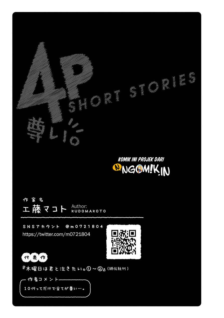 Precious 4p Short Stories Chapter 1